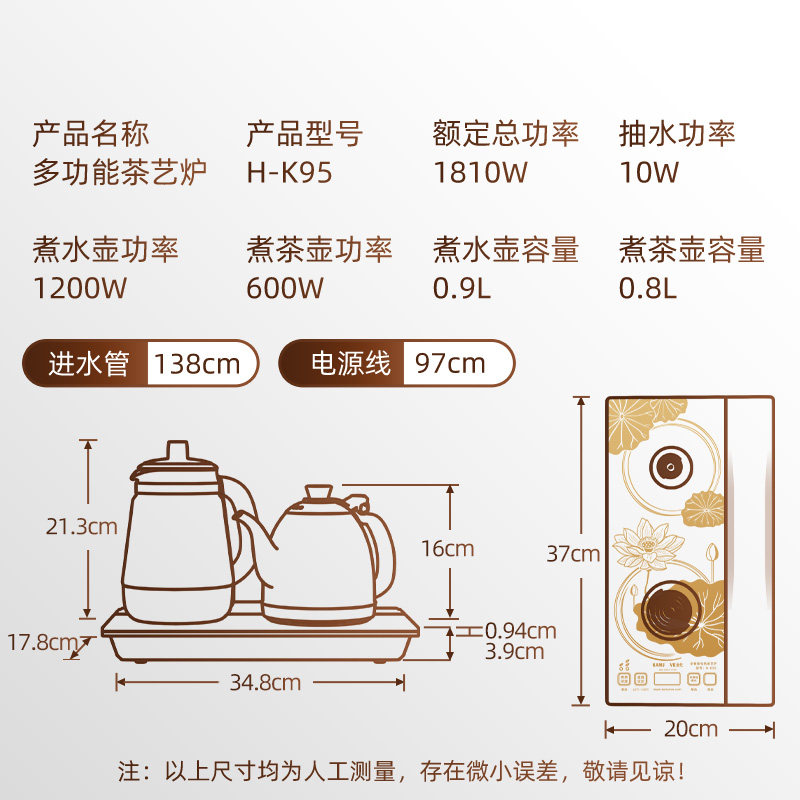 金灶H-K95全自动烧水壶新款一体机嵌入式煮茶炉茶台烧水煮茶家用,淘宝优惠券,粉丝福利购,淘宝优惠卷