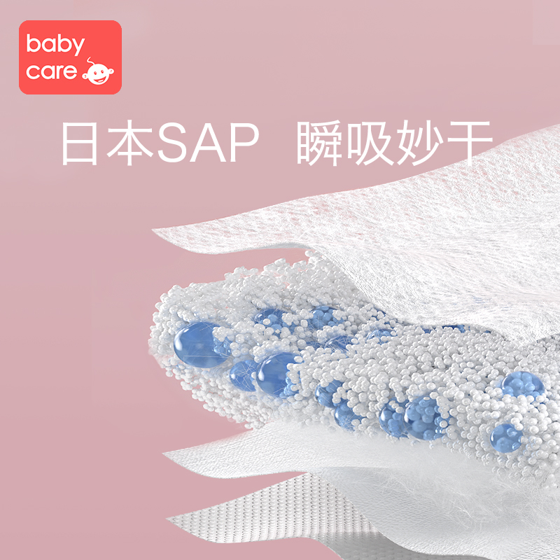 babycare产后加厚款防溢防溢乳垫 天猫超市防溢乳垫