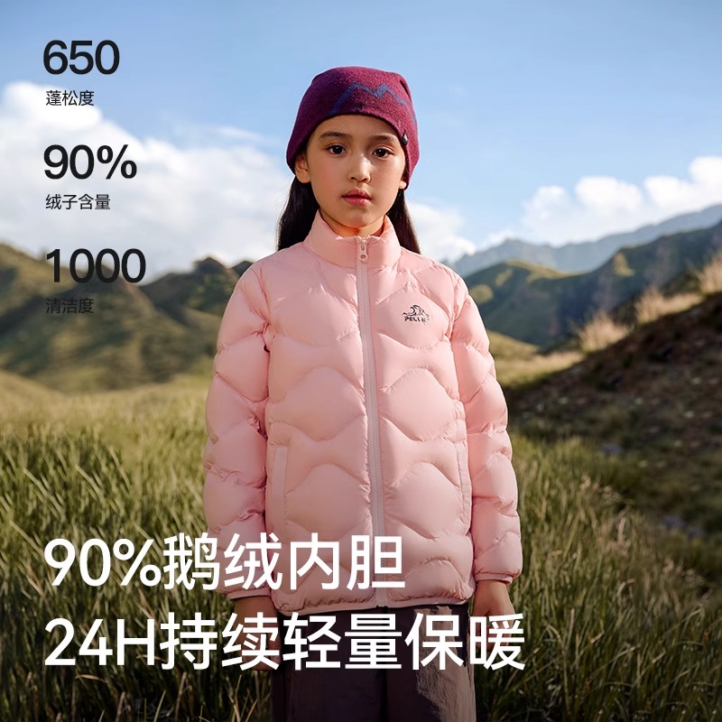 伯希和户外儿童羽绒冲锋衣冬季新款三合一鹅绒内胆保暖登山服外套-图1