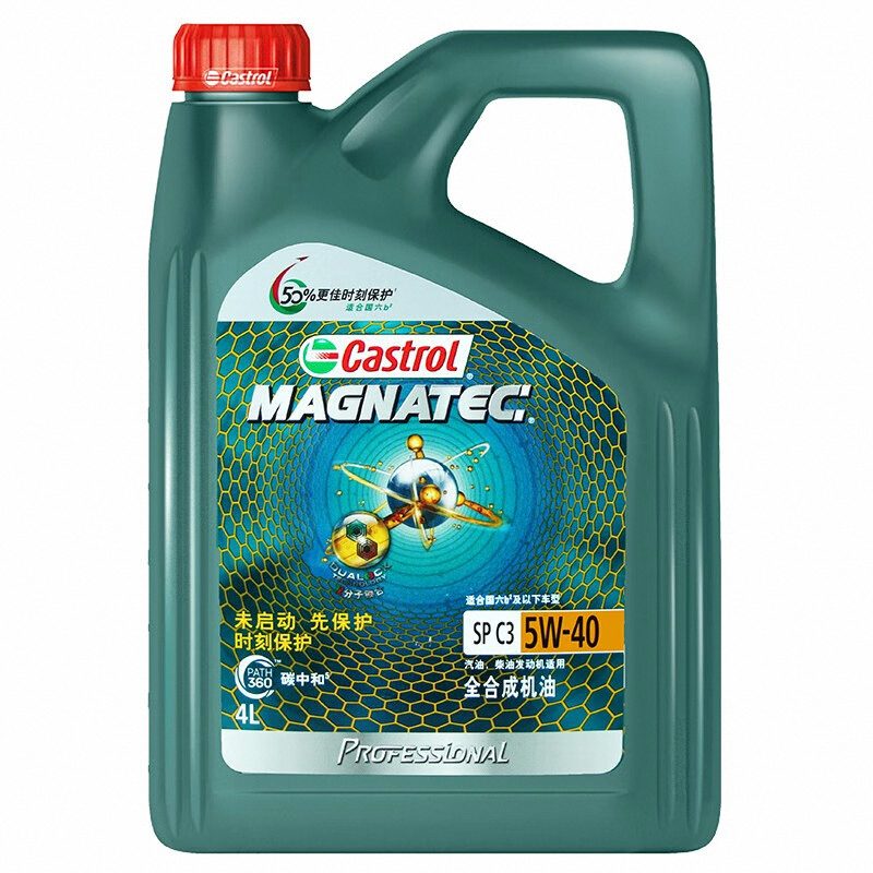 嘉实多/CASTROL磁护专享全合成机油5W40 4LC3 SP汽车润滑油-图0