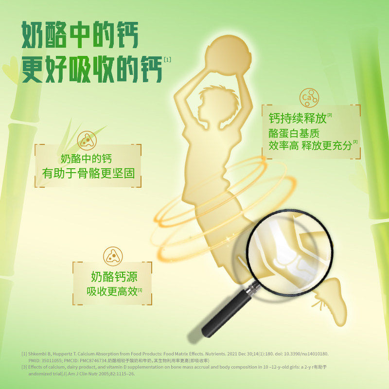 效期临近介意勿拍妙可蓝多捷捷高奶酪小金袋液体奶酪钙营养好吸收