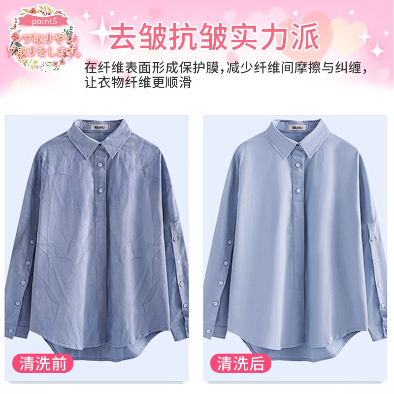 KAO/花王衣物柔顺剂护衣柔软留香抗皱防静电510ml*2瓶,淘宝优惠券,粉丝福利购,淘宝优惠卷