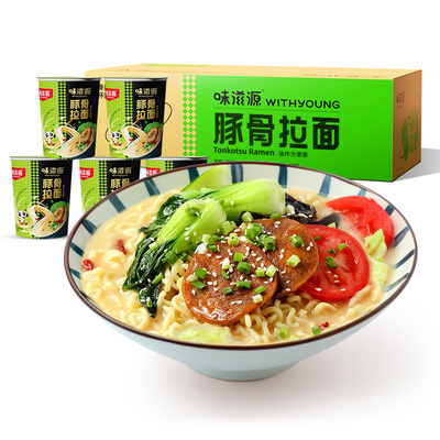 味滋源冲泡方便面65g×10桶