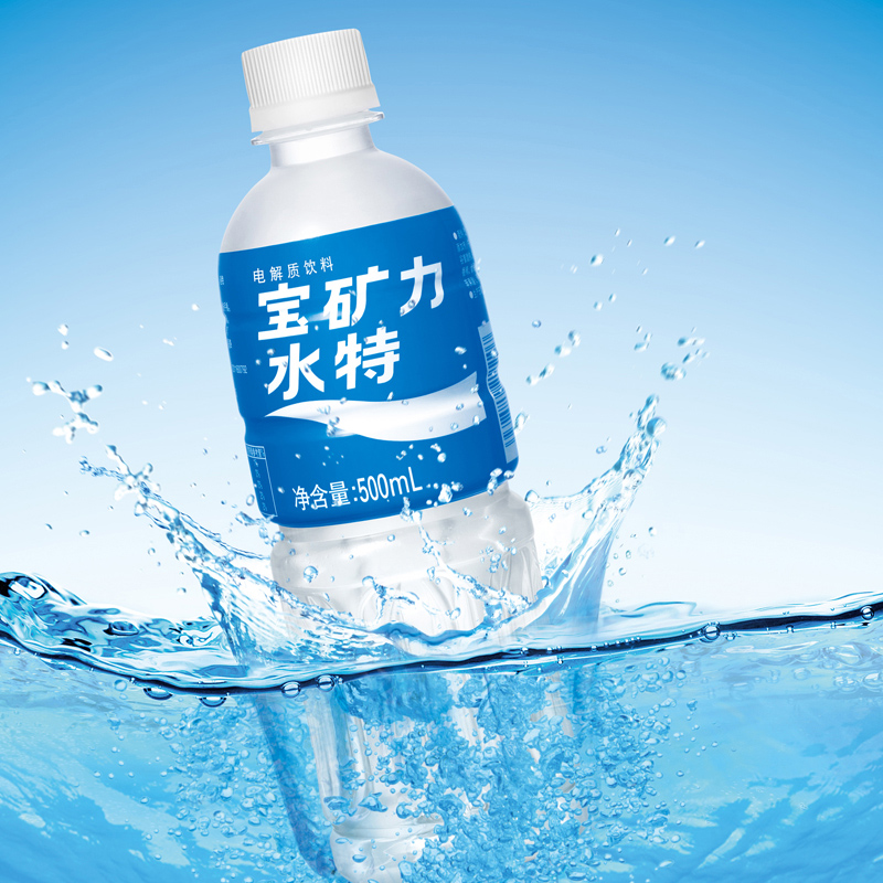 天猫超市宝矿力水特500ml*24 运动解渴水分水份电解质补充饮料饮品功能2