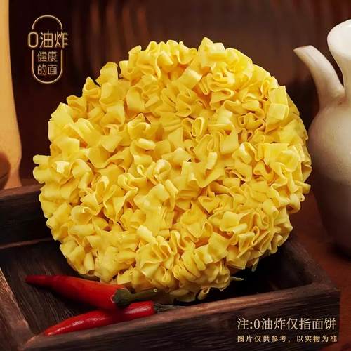 今麦郎山西刀削面安徽板面兰州拉面多口味组合装速食泡面夜宵 - 图1