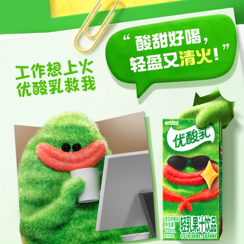 伊利优酸乳苦瓜柠檬味200ml*12盒/整箱牛奶饮料苦瓜女士IP装5月产 - 图1