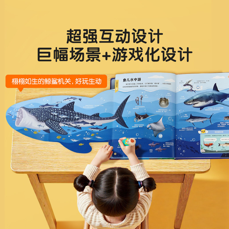 宝宝巴士1-6岁科学认知点读笔幼儿早教机小孩儿童启蒙发声书绘本,淘宝优惠券,粉丝福利购,淘宝优惠卷