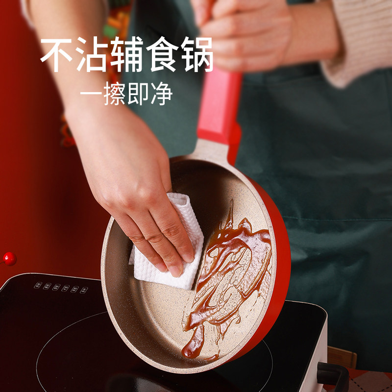 迪迪尼卡辅食锅婴幼儿宝宝专用didinika陶瓷不粘小奶锅平底煎锅