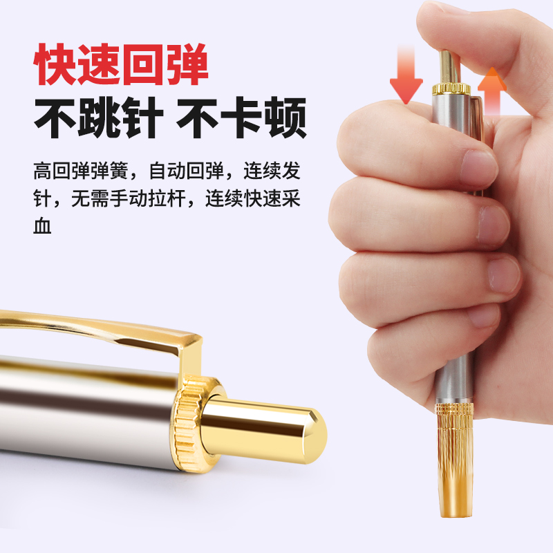 手指采血笔微痛刺血针测血糖家用刺络拔罐泄血放血一次性采血针,淘宝优惠券,粉丝福利购,淘宝优惠卷