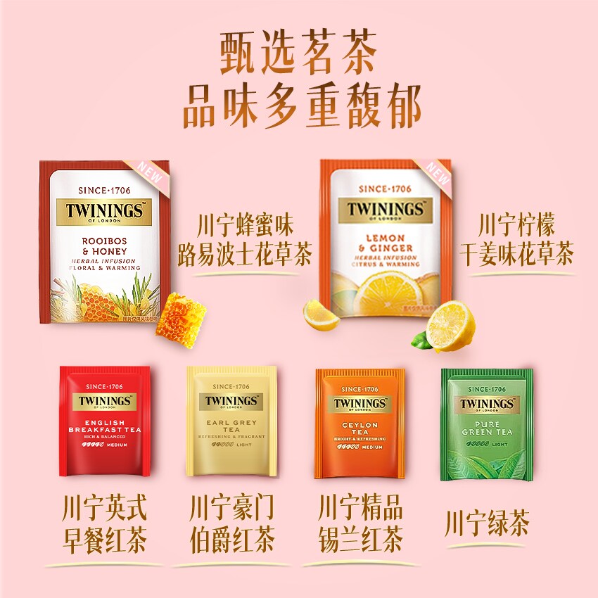 【精美礼盒】川宁比得兔花漾派对礼盒英式红茶母亲节节日礼物送礼