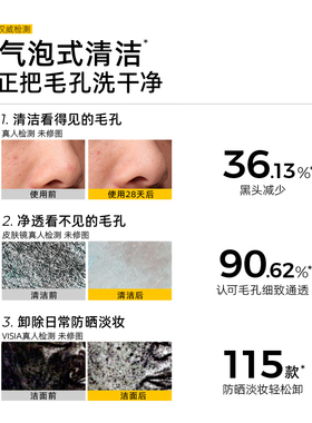 C咖控油洁面卸妆洗面奶礼盒套装