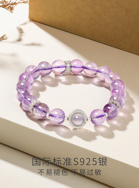 六桂福S925银水晶手链亲肤送女友