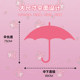 Sanrio Melody children's umbrella automatic transparent umbrella