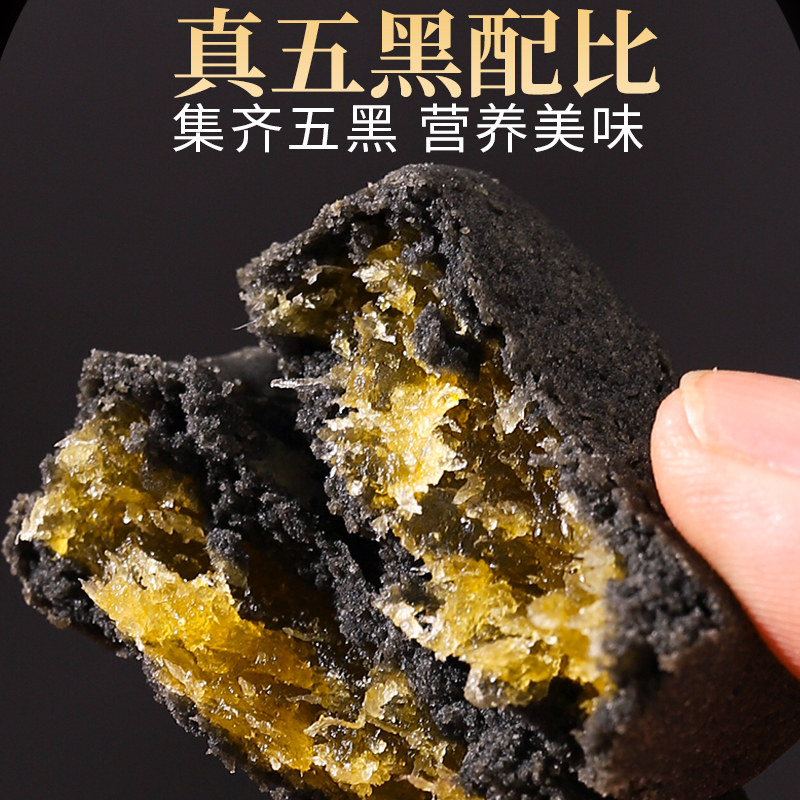  天猫超市传统糕点