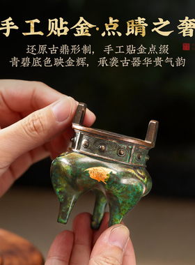 轩椽阁中式风格沉香香薰炉香炉
