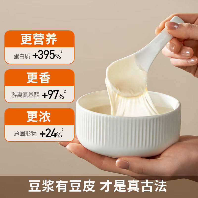 九阳豆浆机家用自动多功能变频轻音破壁机古法烹饪机搅拌料理机D7,淘宝优惠券,粉丝福利购,淘宝优惠卷