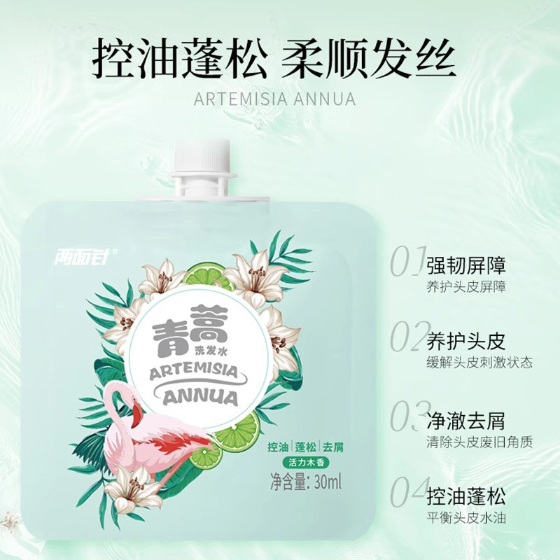 两面针龙井茉莉茶清香牙膏120g*3+40g