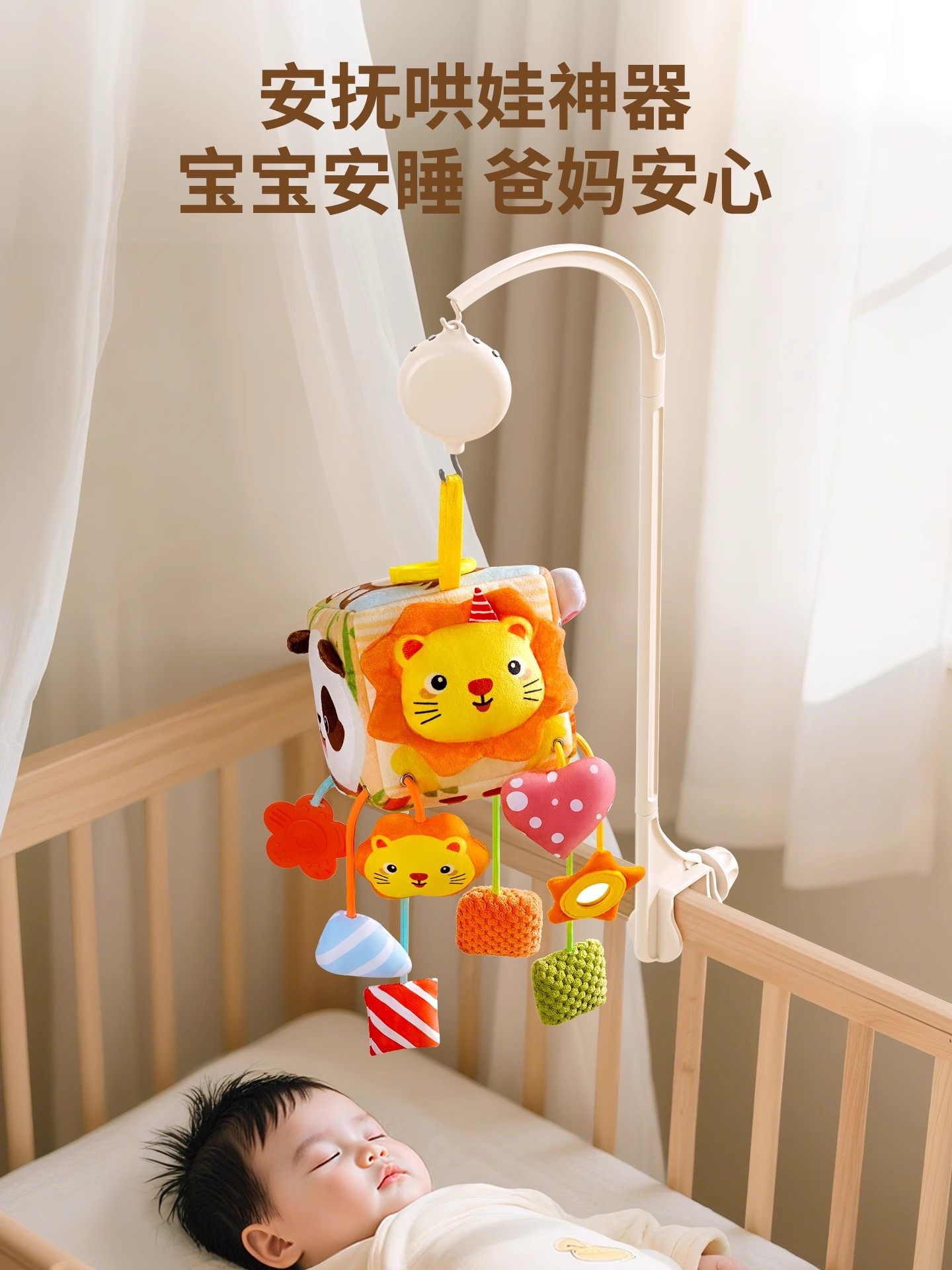 床铃支架悬挂DIY支架杆夹在推车尿布台婴儿床头可旋转八音盒配件,淘宝优惠券,粉丝福利购,淘宝优惠卷