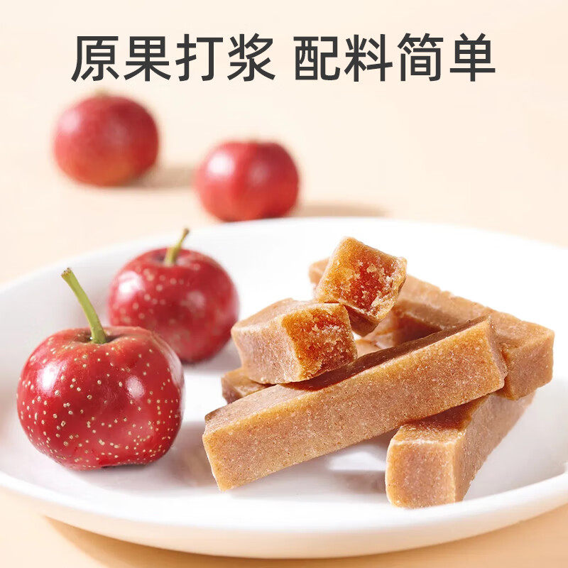 金晔原味山楂条100g