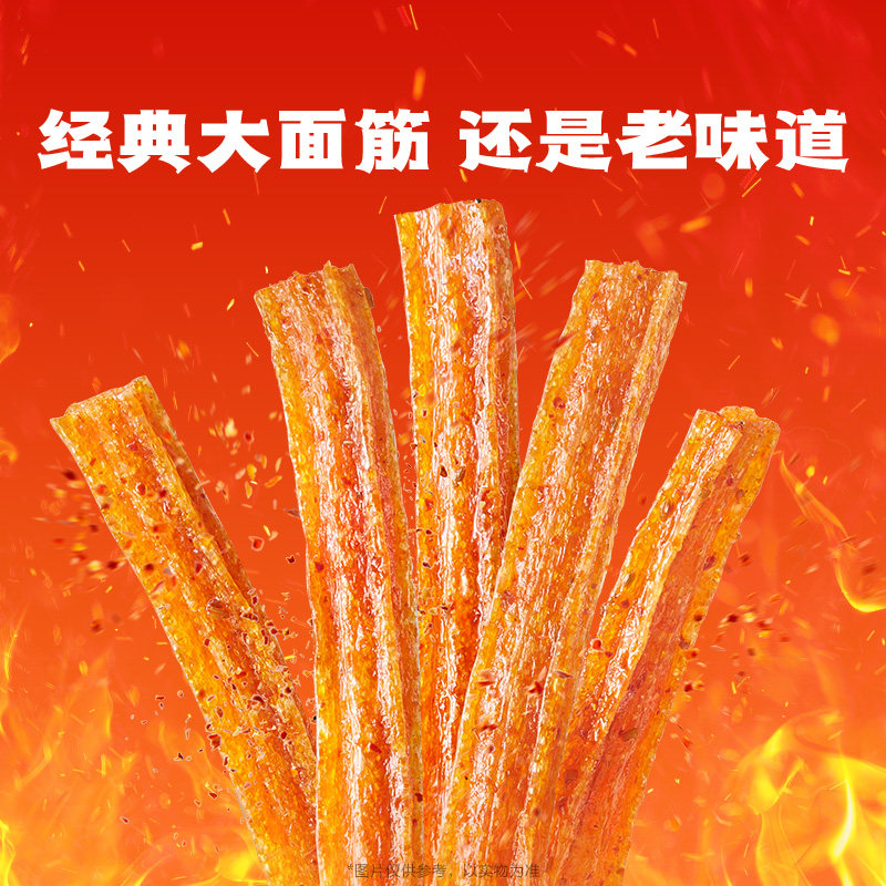卫龙辣条大礼包571g休闲豆干零食小吃约34包
