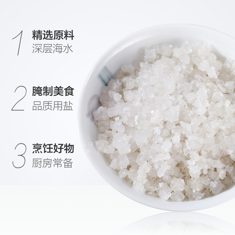 粤盐未加碘日晒粗海食盐大颗粒盐1kg*2包无抗结剂腌制粗盐焗泡菜 - 图1