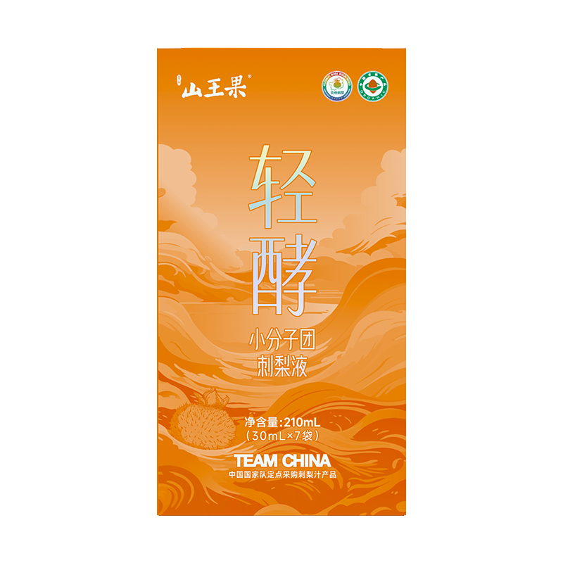 山王果轻酵小分子团刺梨原浆210ml*1盒鲜榨有机贵州刺梨原液果汁 - 图3