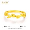 Jinzhifu olive branch solid gold ring adjustable