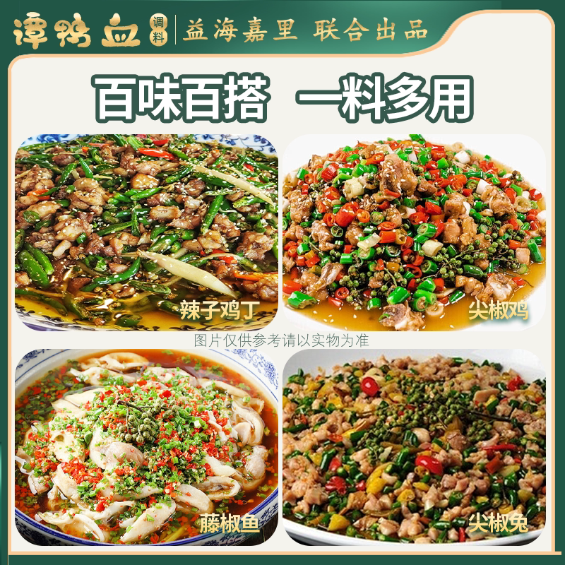 图 4