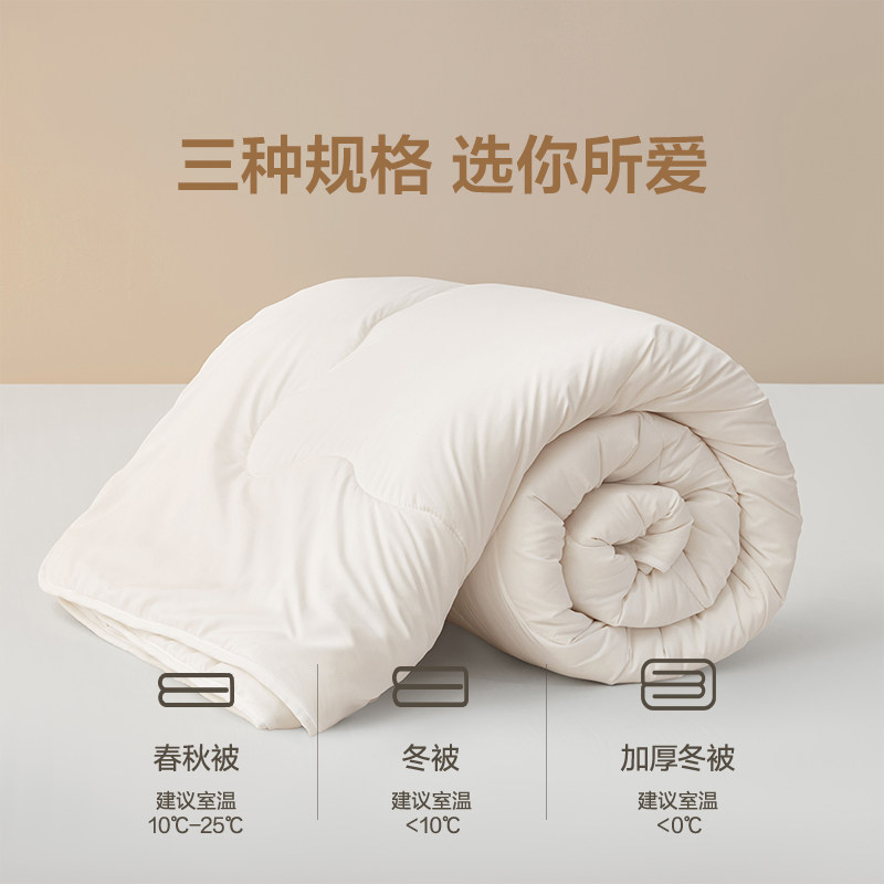 罗莱生活LOVO乐蜗澳洲进口100%羊毛被子加厚冬被春秋被芯保暖宿舍,淘宝优惠券,粉丝福利购,淘宝优惠卷