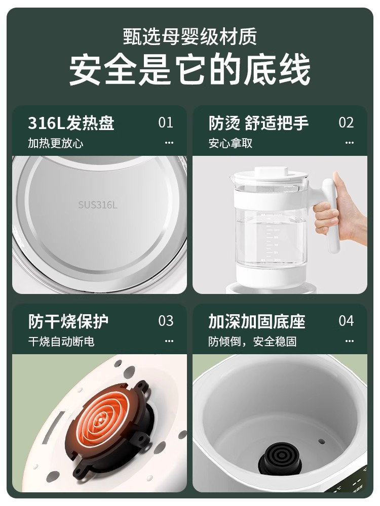 荣事达电热水壶调奶器婴儿冲奶专用智能烧水调奶器家用温奶泡奶机