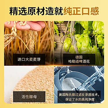 斯坦根精酿12&deg;P小麦白啤酒980ml*6桶整箱装[5元优惠券]-寻折猪