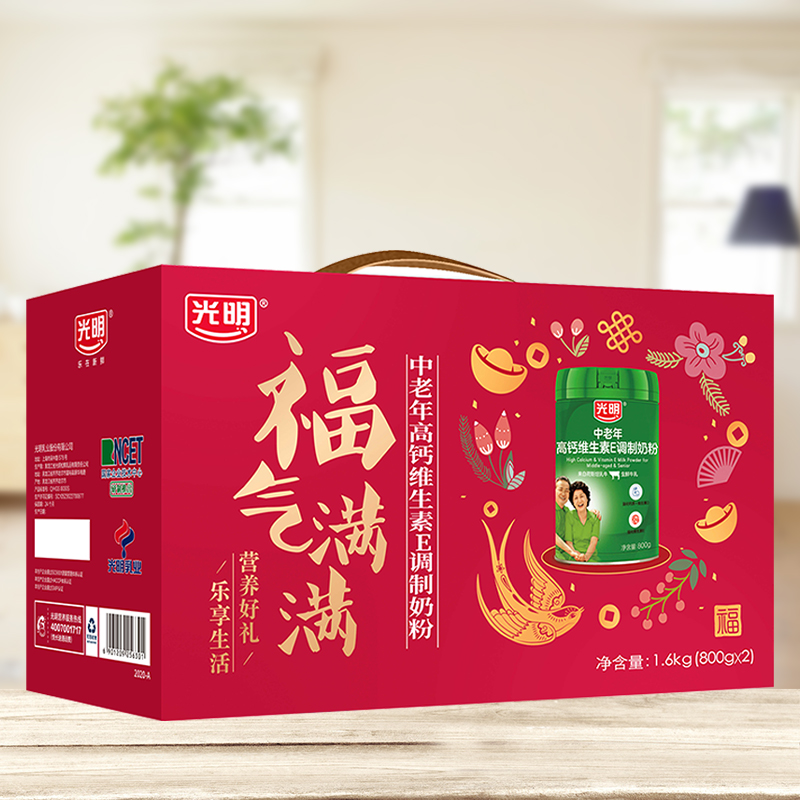 光明高钙维E成人中老年奶粉800g*2罐