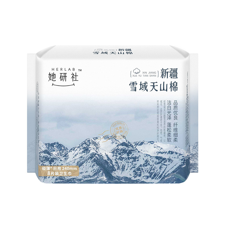 她研社新疆雪域天山棉姨妈巾2408片