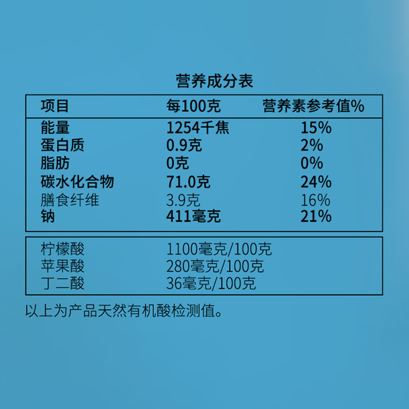 溜溜梅雪梅冰爽怡神青梅话梅休闲零食办公室小吃乌梅酸梅 - 图3