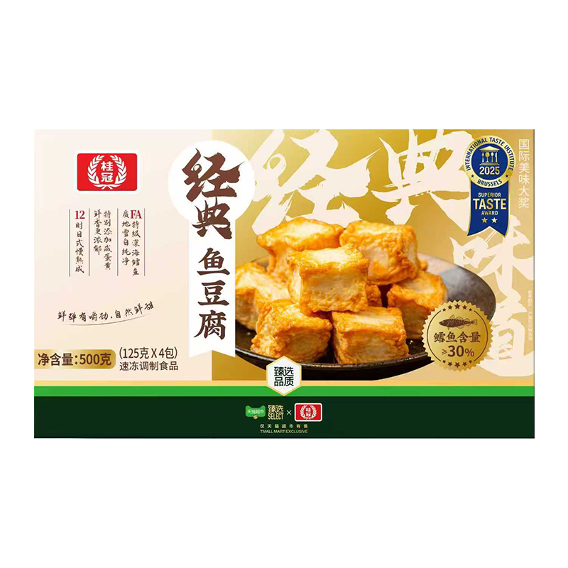 臻选桂冠经典鱼豆腐加常规品组合装火锅食材关东煮麻辣烫烧烤