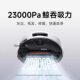 Mijia M40S ຫຸ່ນຍົນກວາດ ແລະເຊັດຜົມປ້ອງກັນການຕິດຜົມ