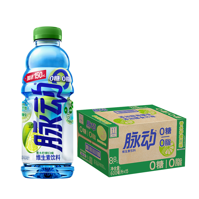 加量不加价脉动无糖600ML*15瓶0糖0脂维生素运动饮料香水柠檬口味