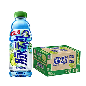 脉动无糖香水柠檬口味600ML*15瓶