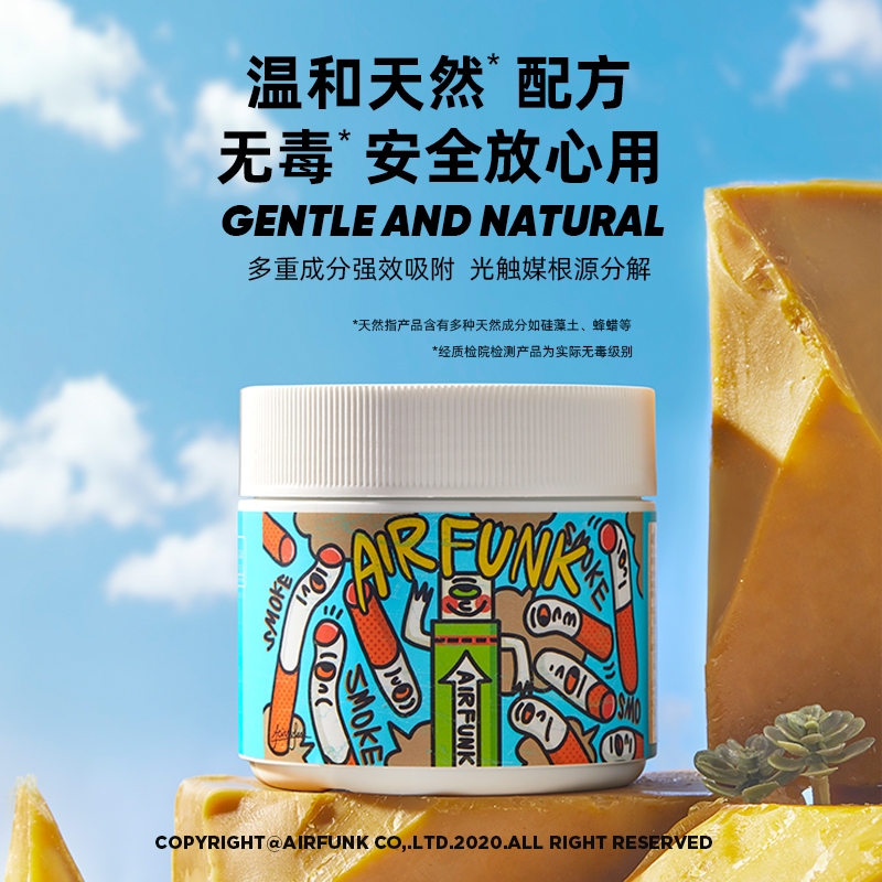 澳洲进口 Air Funk 天然空气净化剂 350g*3罐*2件 多重优惠折后￥226 赠甲醛自检盒*4个