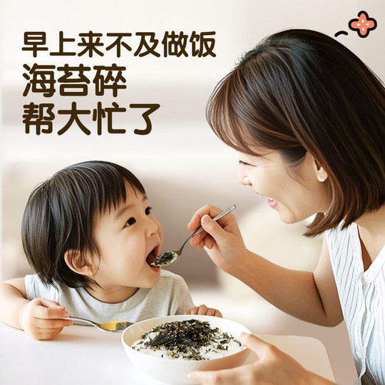 Flower Field Bear Children's High Calcium Bibimbap with Shredded Seaweed