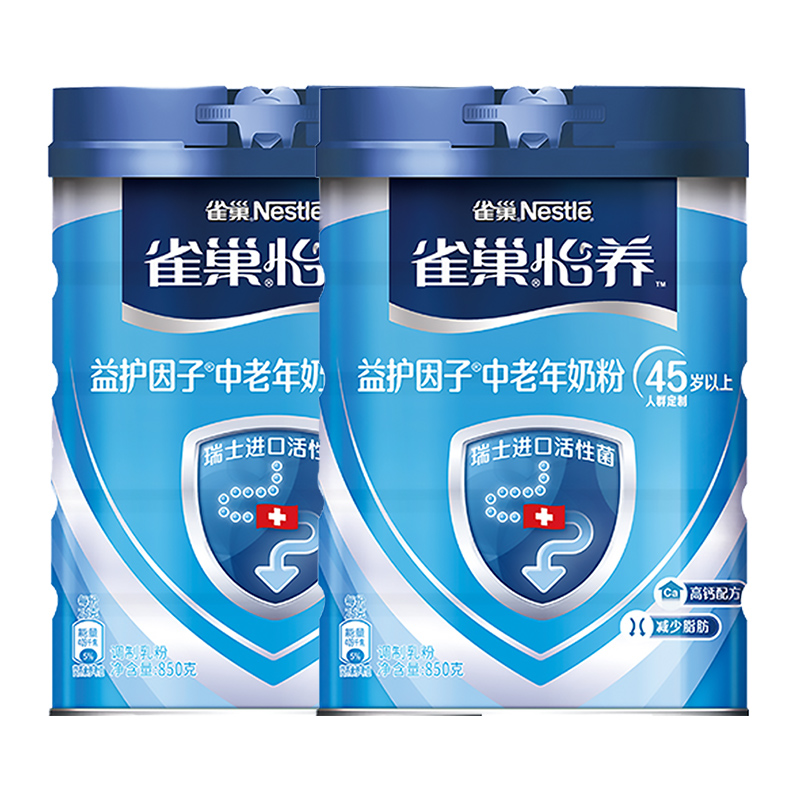 天猫超市雀巢怡养中老年高钙成人牛奶粉益生菌850g*2罐长辈送礼早餐奶含勺0