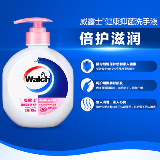 Velox healthy antibacterial hand sanitizer 525ml 3 bottles