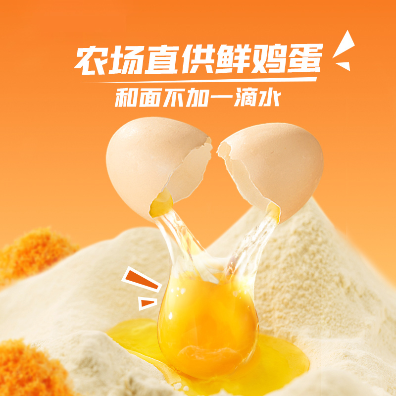 【王安宇同款】徐福记糕点沙琪玛礼盒1.216kg混合口味佳节送礼