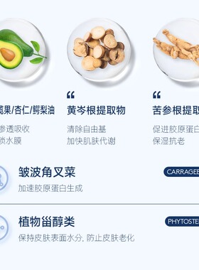 玛诗玛诺角鲨烷保湿面霜秋冬润肤