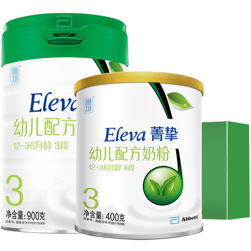 天猫超市雅培菁挚有机3段900g+400g丹麦进口幼婴儿宝宝营养健康奶粉2