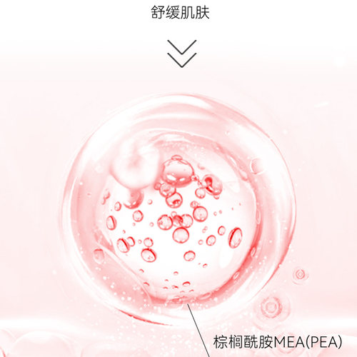 Physiogel/霏丝佳AI舒缓修护安肤乳液敏感肌维稳保湿50ml*3瓶 - 图2