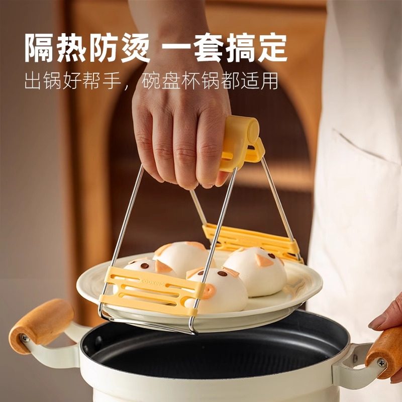 onlycook不锈钢防烫夹取碗夹家用厨房夹盘子提盘器蒸锅蒸菜夹子,淘宝优惠券,粉丝福利购,淘宝优惠卷