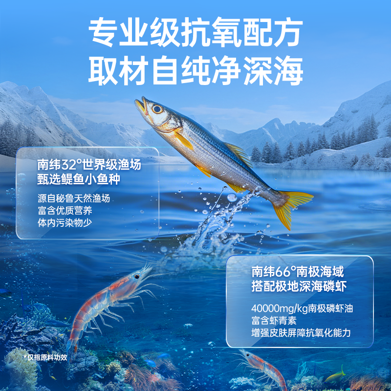 RedDog红狗OMEGA深海磷虾鱼油223ml,淘宝优惠券,粉丝福利购,淘宝优惠卷