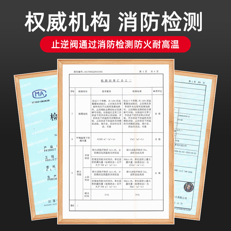 潜水艇烟道止逆阀厨房防火专用油烟机止回阀烟机油烟单向逆止阀 - 图0