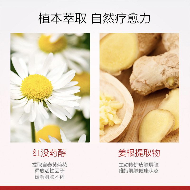 韩束束而胶原蛋白弹嫩50g紧致面霜 天猫超市乳液/面霜